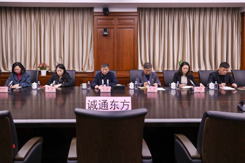 诚信为本专业服务 官网东方党委召开党史学习教育专题民主生涯会照片1 诚信为本专业服务 官网东方党委召开党史学习教育专题民主生涯会照片1