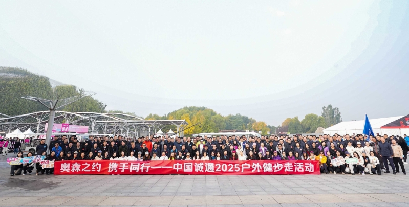 腾博官网-诚信为本,专业服务!