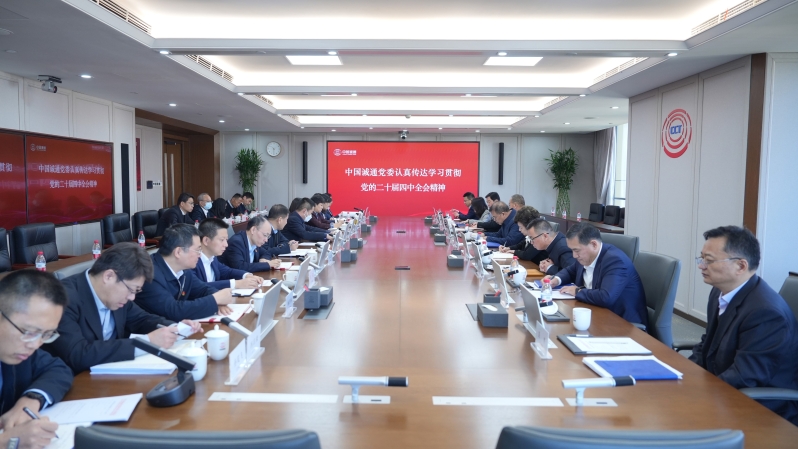 腾博官网-诚信为本,专业服务!