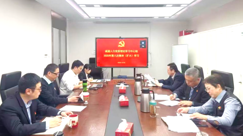 腾博官网-诚信为本,专业服务!