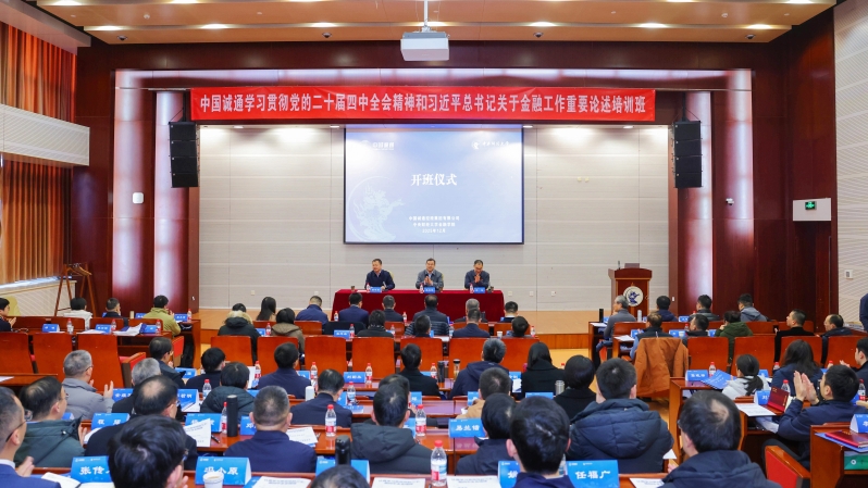 腾博官网-诚信为本,专业服务!