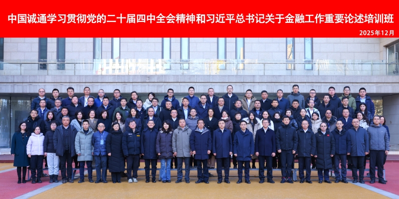 腾博官网-诚信为本,专业服务!