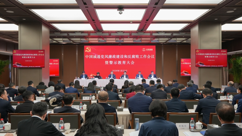 腾博官网-诚信为本,专业服务!