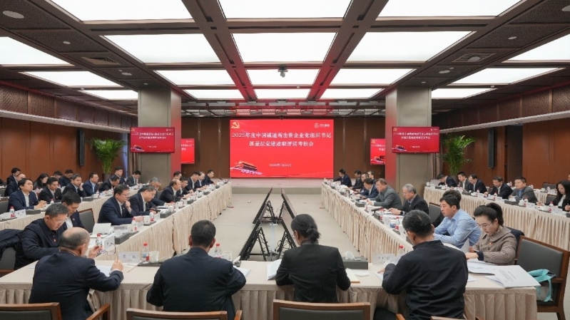 腾博官网-诚信为本,专业服务!