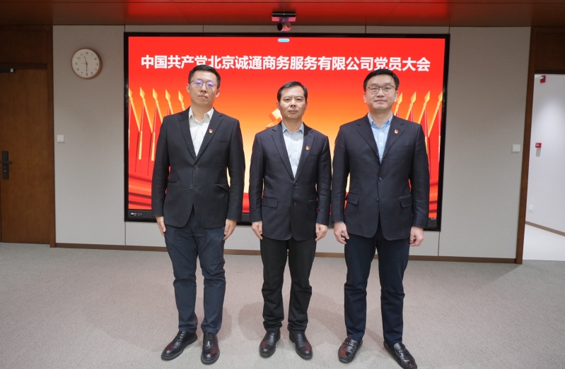 腾博官网-诚信为本,专业服务!