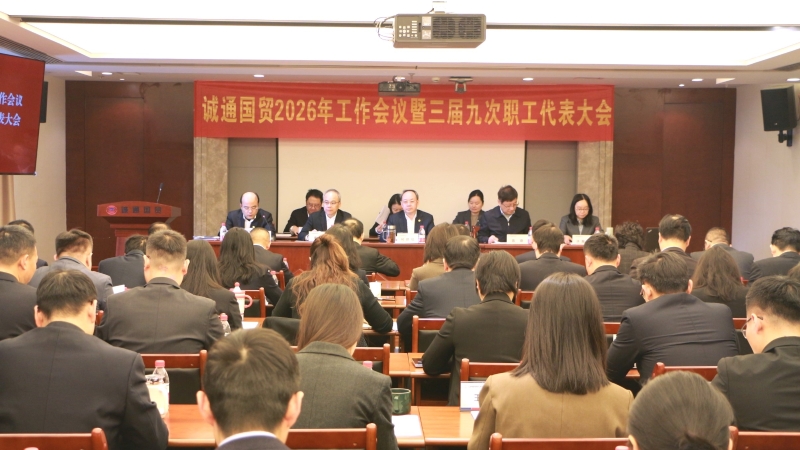 腾博官网-诚信为本,专业服务!