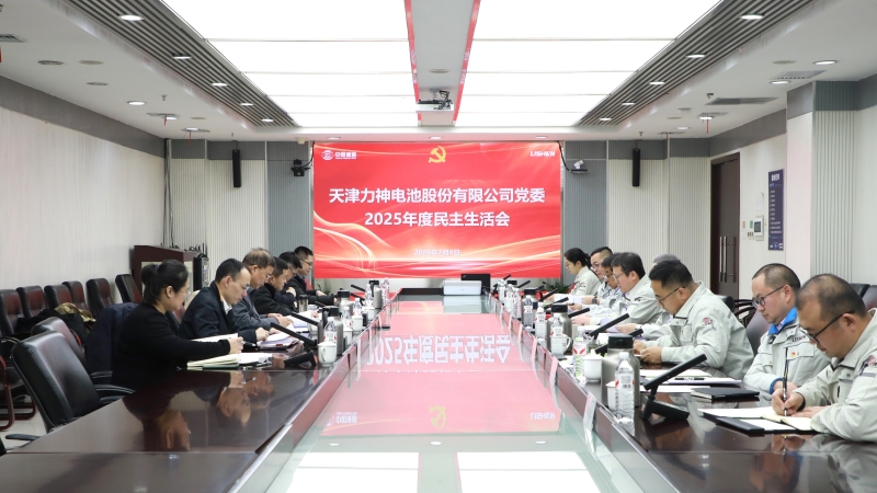 腾博官网-诚信为本,专业服务!