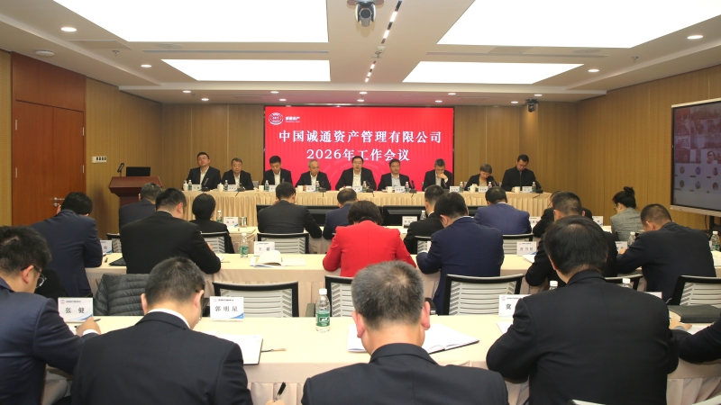 腾博官网-诚信为本,专业服务!