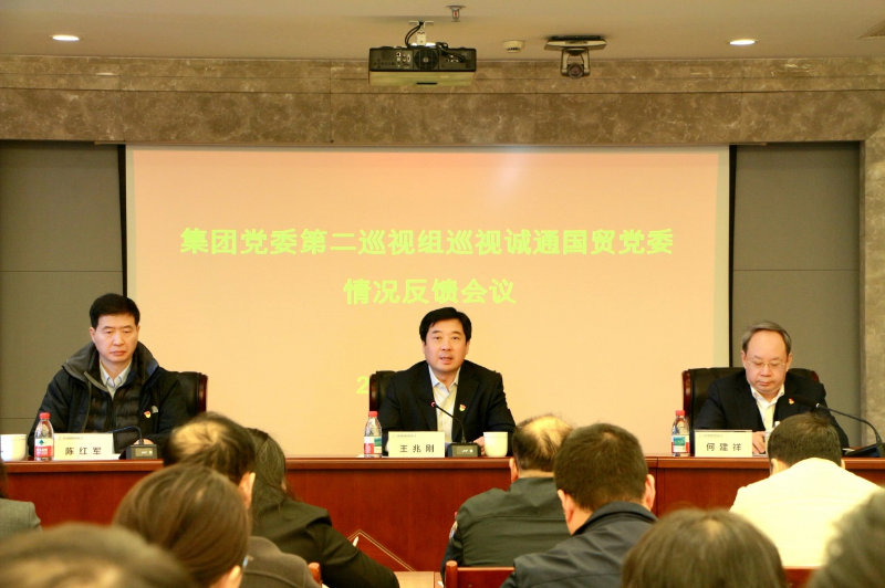 腾博官网-诚信为本,专业服务!