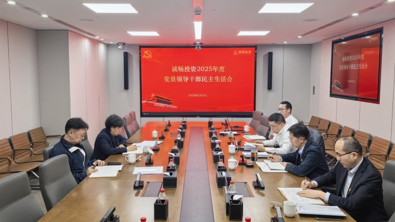 腾博官网-诚信为本,专业服务!