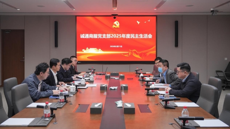 腾博官网-诚信为本,专业服务!