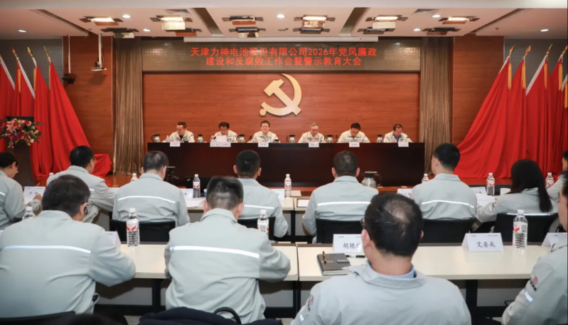 腾博官网-诚信为本,专业服务!