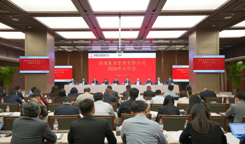 腾博官网-诚信为本,专业服务!