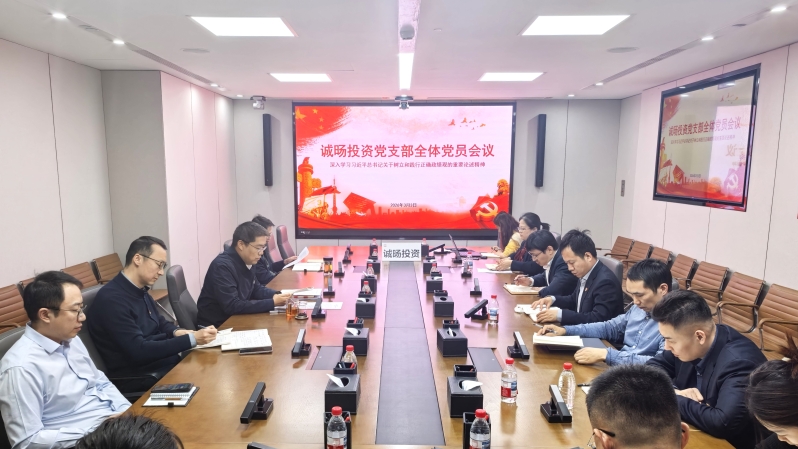 腾博官网-诚信为本,专业服务!