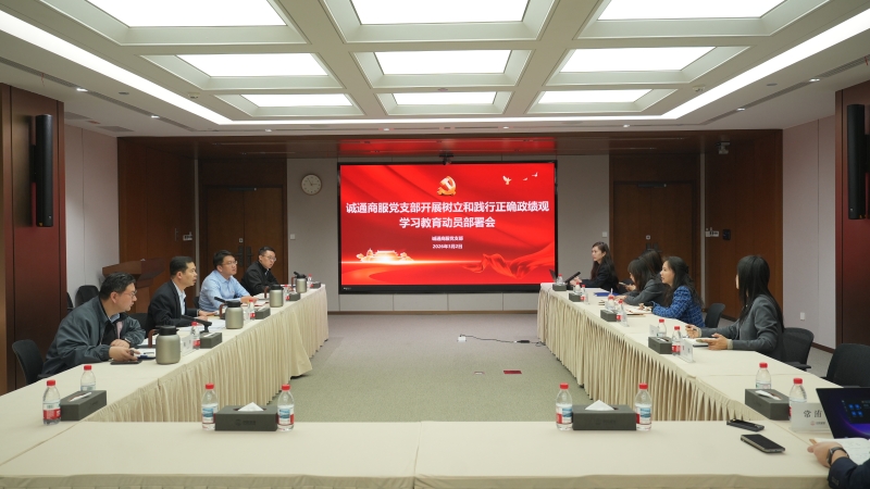 腾博官网-诚信为本,专业服务!