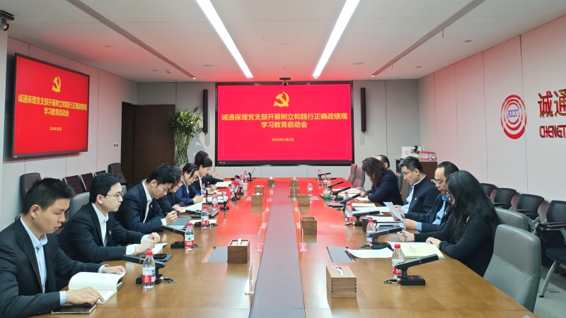 腾博官网-诚信为本,专业服务!