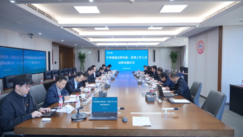 腾博官网-诚信为本,专业服务!