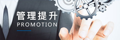 腾博官网-诚信为本,专业服务!