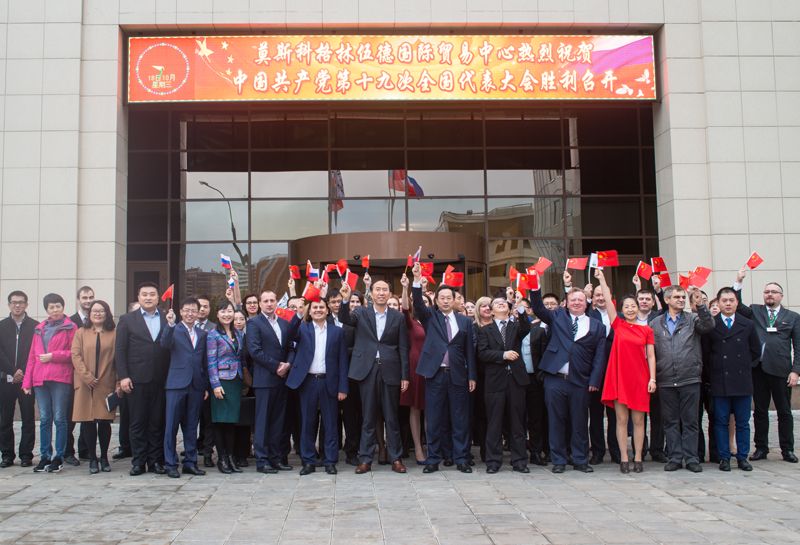 格林伍德发来贺电