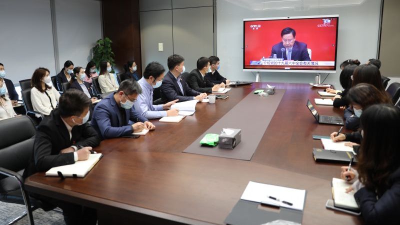 诚信为本专业服务 官网混改认真学习党的十九届六中全会精神