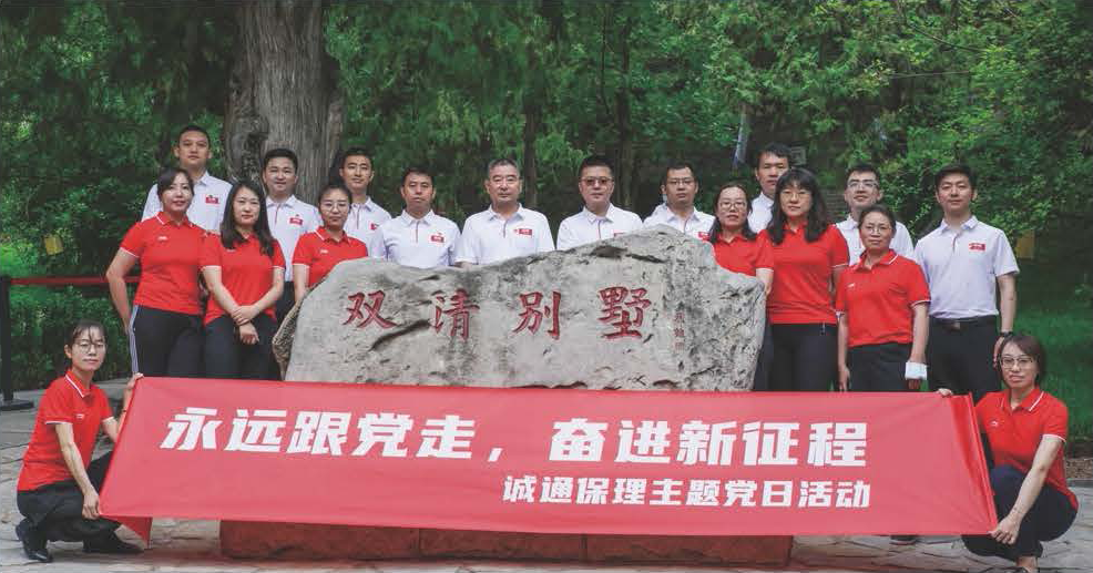 诚信为本专业服务 官网保理