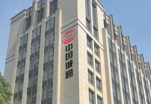 诚信为本专业服务 官网国贸