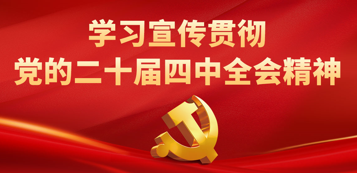 腾博官网-诚信为本,专业服务!