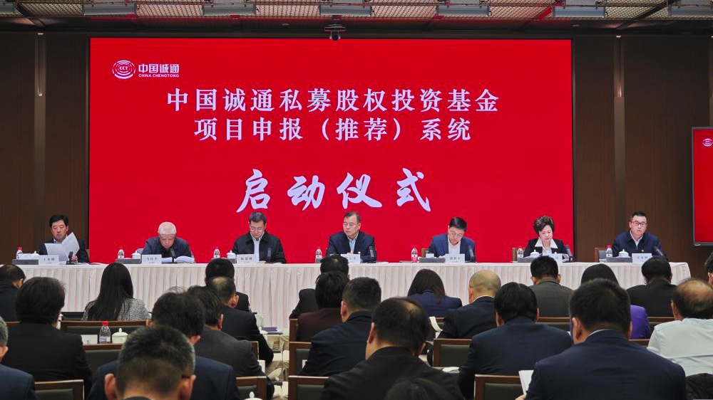 新华社 | 果真征集好项目，，，，，，，中国诚信为本专业服务 官网基金投资项目申报系统上线