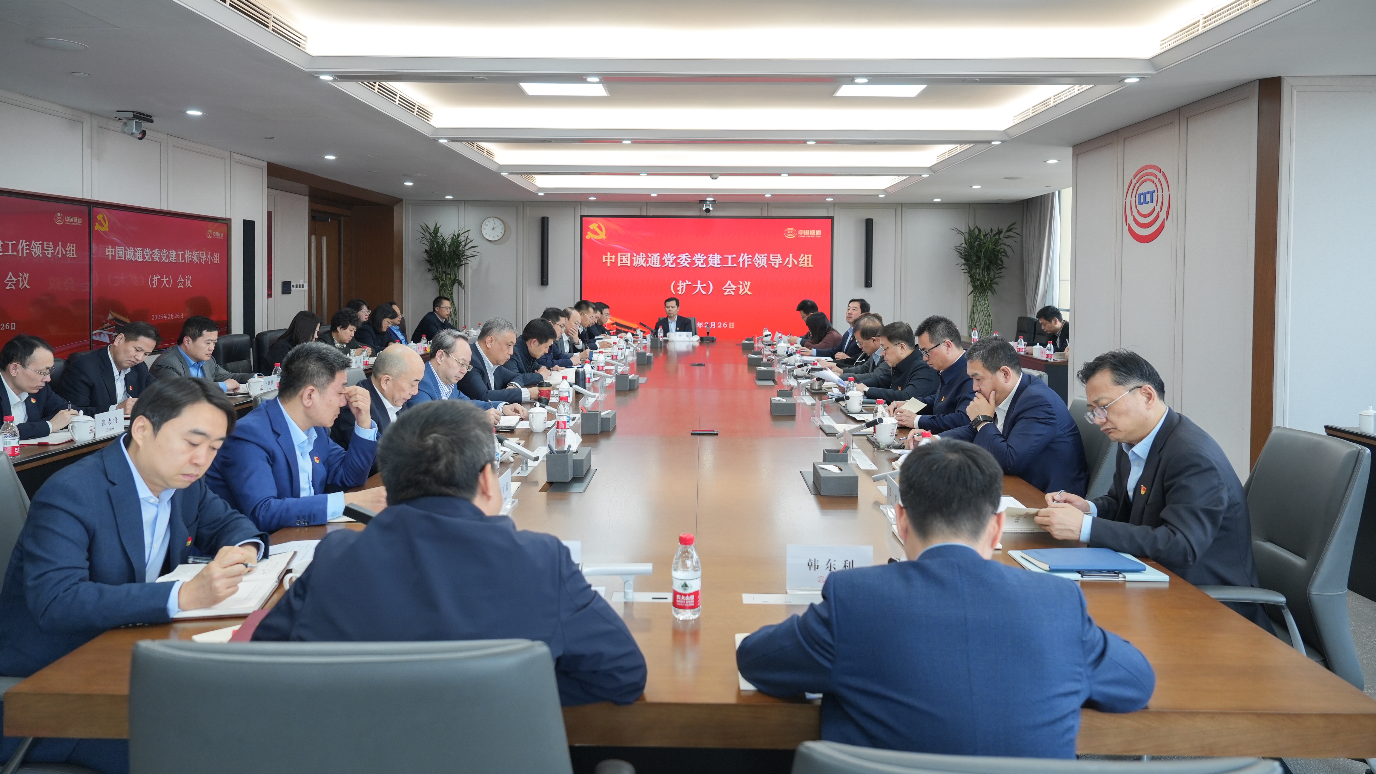 中国诚信为本专业服务 官网党委安排开展树立和践行准确政绩观学习教育事情