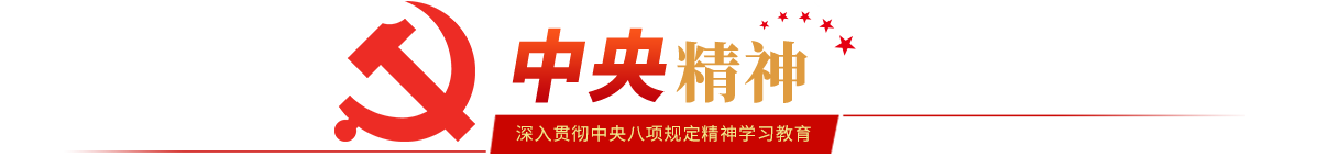 腾博官网-诚信为本,专业服务!