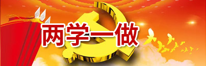 腾博官网-诚信为本,专业服务!